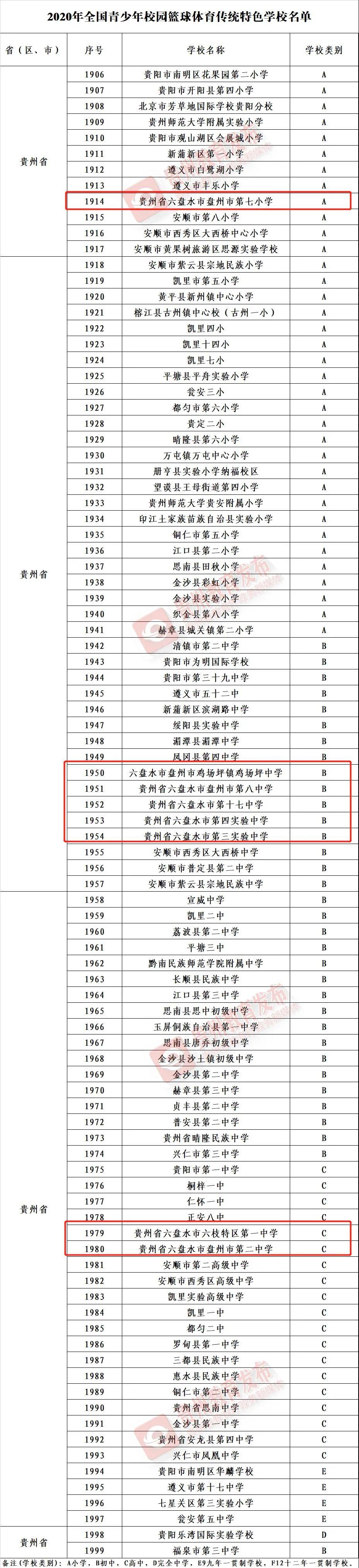 微信图片_20201118084722.jpg