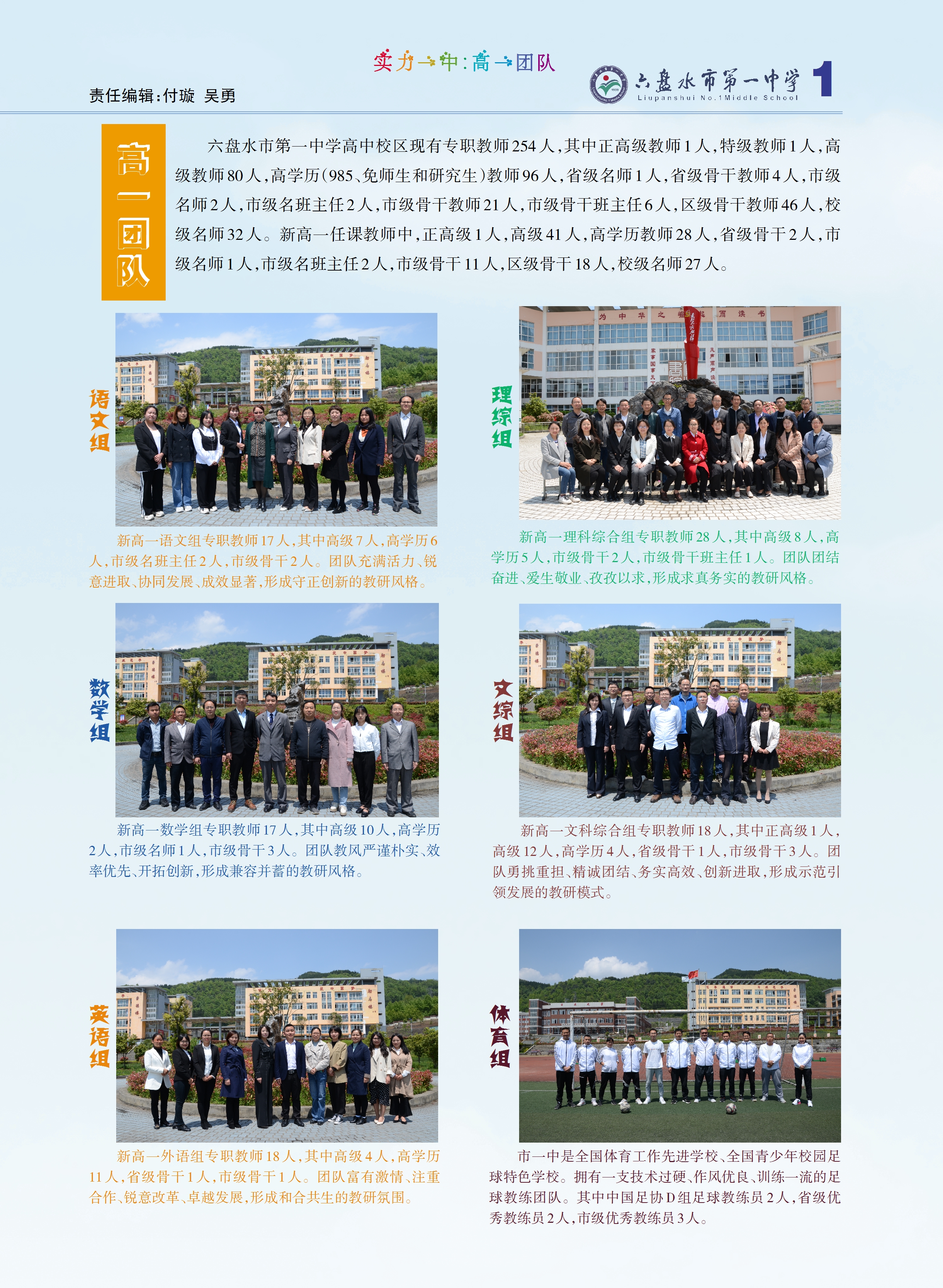 招生简章-1.jpg