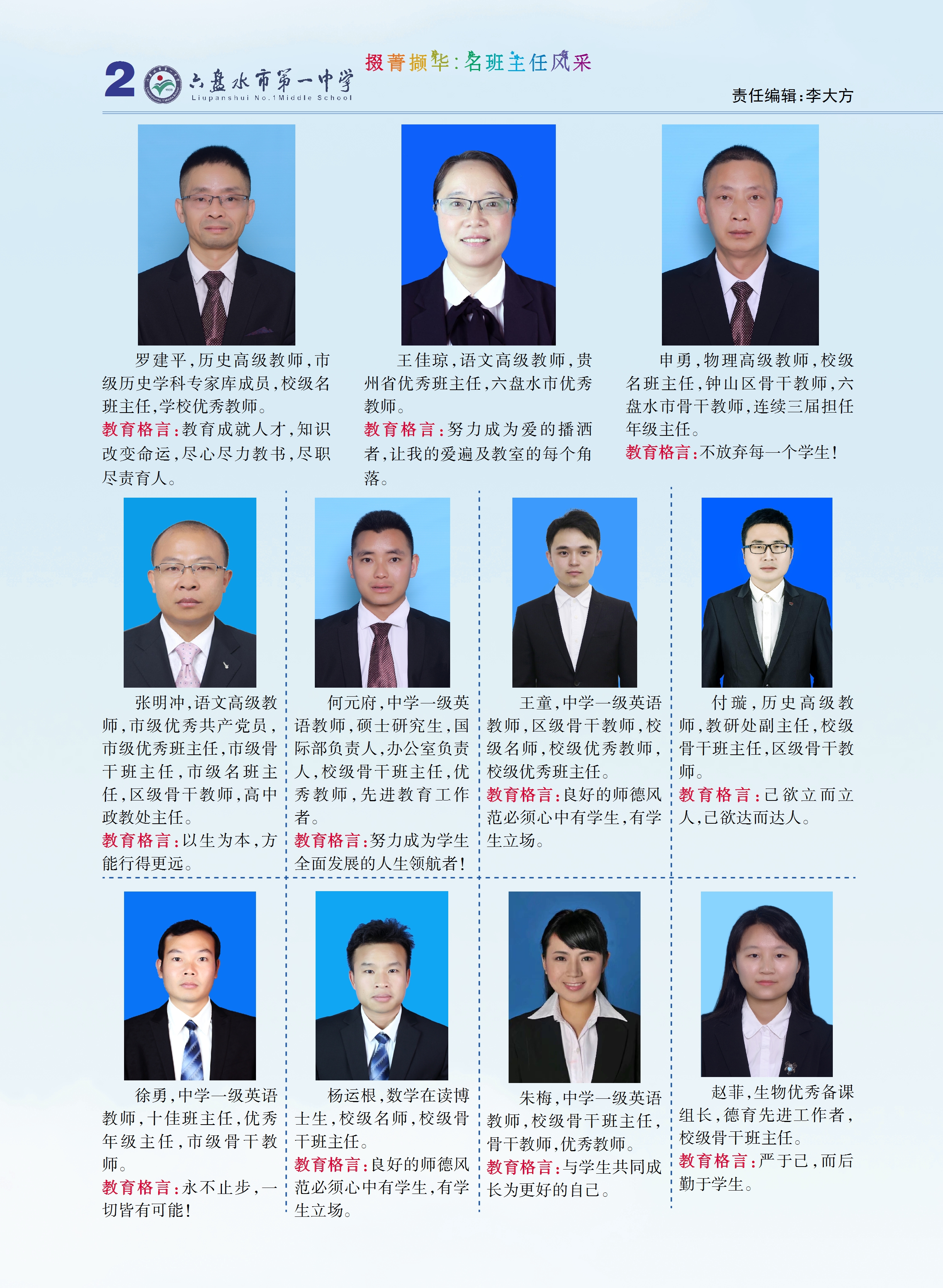 招生简章-2.jpg