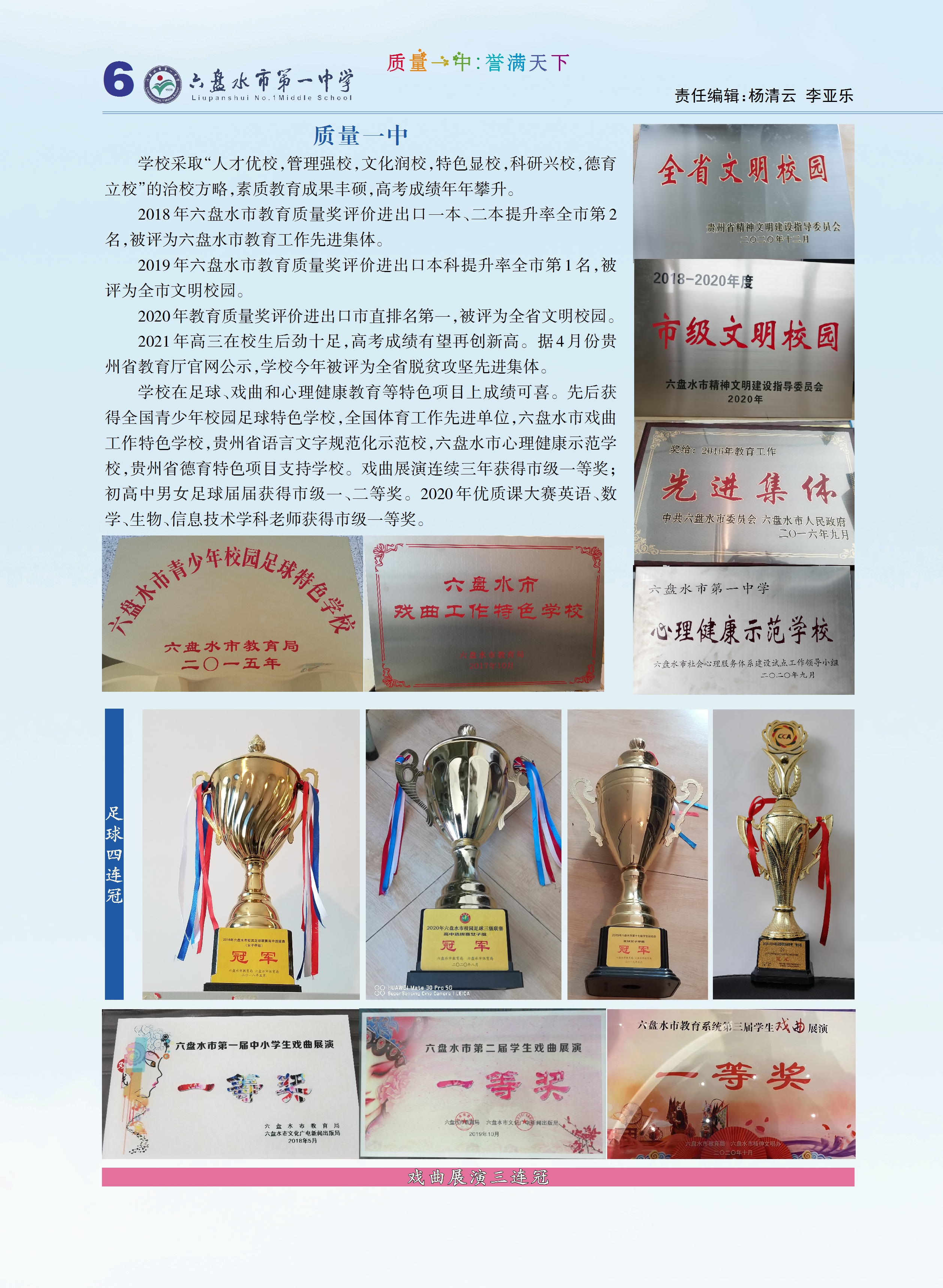 招生简章-6.jpg