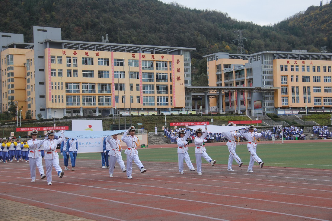 校旗队.jpg