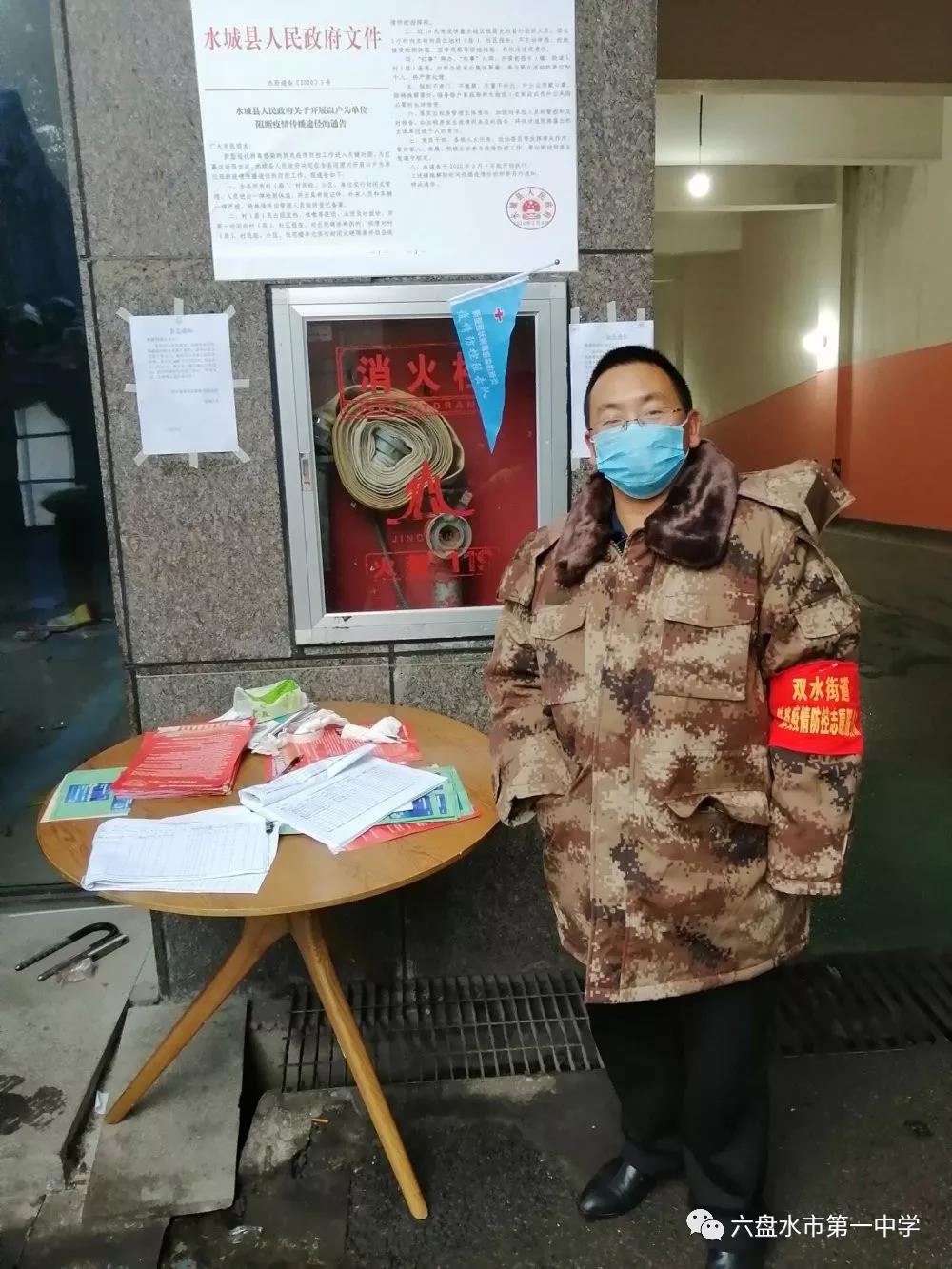 张向成.jpg