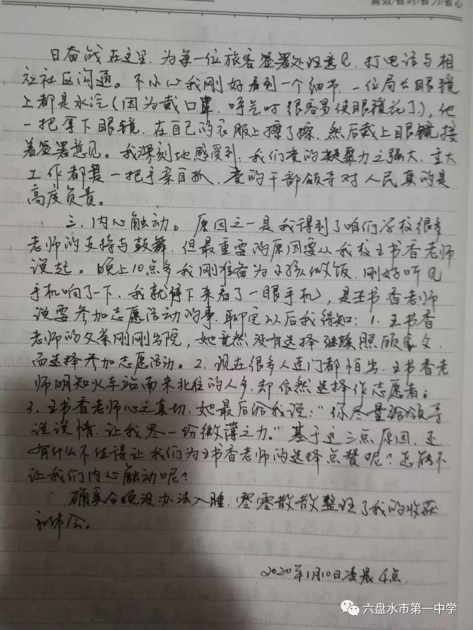 收获2.jpg