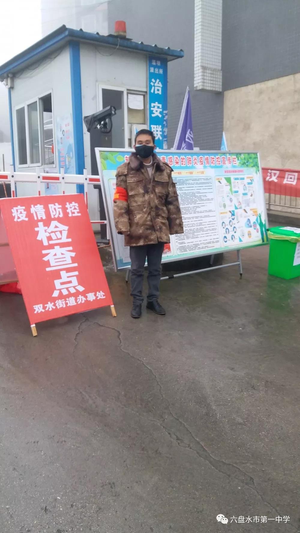 丁伟华.jpg