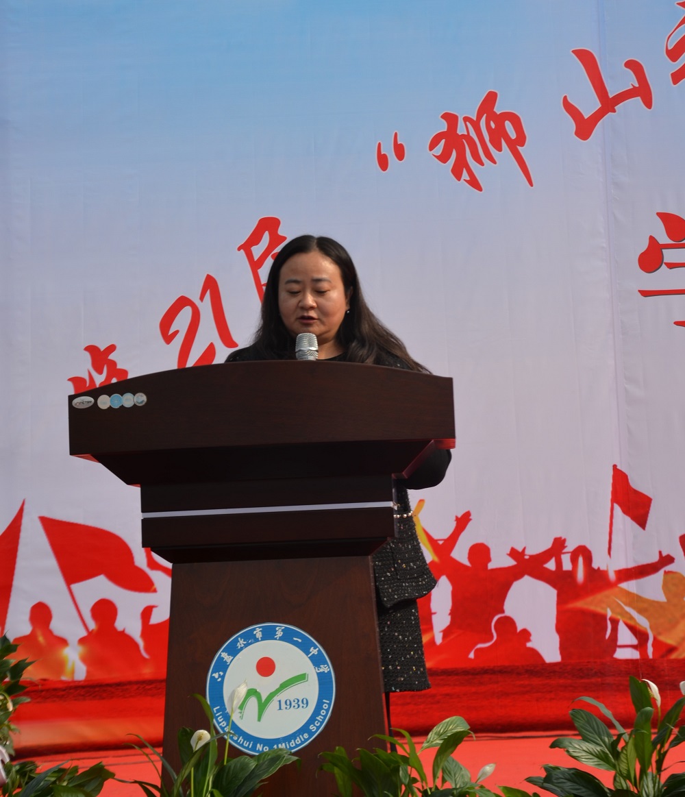 家长代表发言.jpg