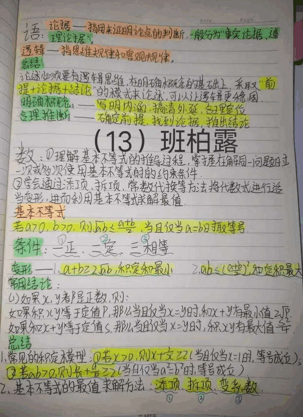 图片9.png
