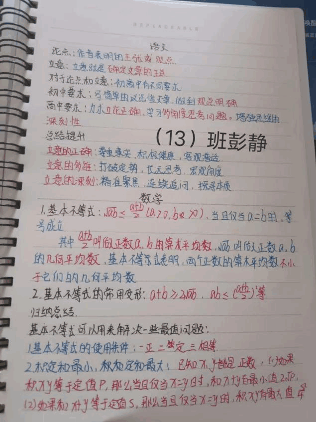 图片12.png