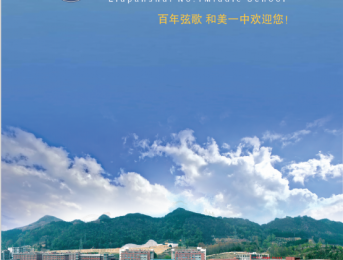 2025年招生简章